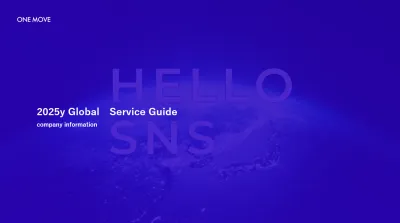 日本進出マーケティング支援　対象：韓国・英語圏