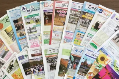 対象は60歳以上の高齢者限定！老人クラブの広報紙への記事掲載（PR）
