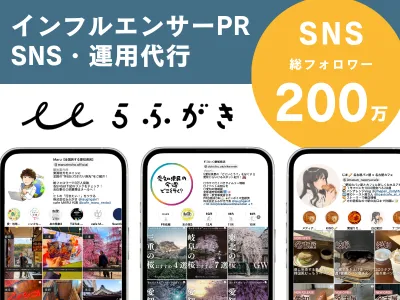 東海地方特化Z世代向けSNSプロモーション施策