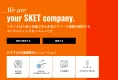ネット広告運用をプロに任せる「トレーディングサービス」