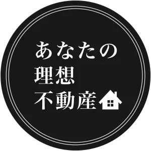 あなたの理想不動産_タイアップ資料