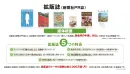 【シニア・高齢者に直接リーチ】通販事例多数！新聞社発行の『拡販誌』