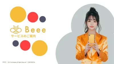 【国内最大級のインフルエンサー数】SNSマーケティング Beee