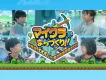 【スポンサー募集】マインクラフトを使用した小学生向け教育型イベント！