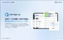 【TVer対応】全22媒体対応！SNS広告も含む広告分析サービス
