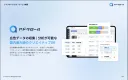 【コスメ業界のWEB広告分析！】22媒体対応の国内最大級の広告データベース