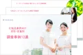 【化粧品業界向け】定性・定量別調査事例10選