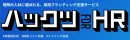 統合型採用ブランディング｜戦略設計やSNS、サイト制作運用、動画などで企業を支援