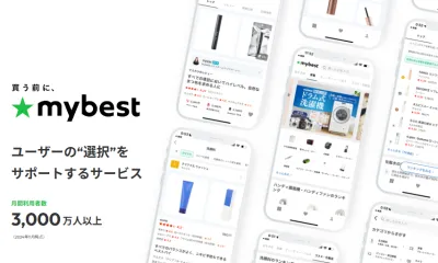 【MAU3000万人!】日本最大級の比較サイトでタイアップ!記事・ショート動画等