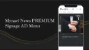 富裕層・高所得者層向け！タイアップ記事／動画×サイネージ広告企画