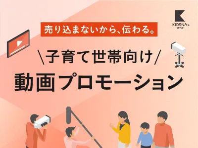 【テレビ出演タレント・YouTuber起用可能】動画広告メリットとサービス紹介!