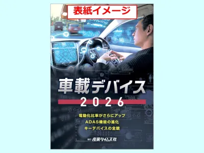 車載デバイス　広告掲載のご案内の媒体資料