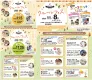 8月末〆先着順｜栃木 茨城 群馬の子育て世帯とつながるクルールフェス出展企業募集