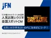 【ゲーム・金融・飲料商材に最適】大人気お笑いラジオ番組スポット企画でM1層リーチ
