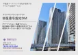 【一都三県の富裕層対象】お部屋価格の指定が可能：部屋番号指定DM
