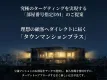 【一都三県の富裕層対象】お部屋価格の指定が可能：部屋番号指定DM
