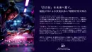 「匠の技」を未来へ繋ぐ。動画/CGによる技術伝承と"暗黙知"形式知化