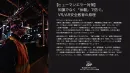 【ヒューマンエラー対策】知識でなく「体験」で防ぐ。VR/AR安全教育の原理