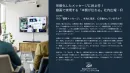 形骸化したメッセージに終止符！動画で実現する「本質が伝わる」社内広報・IR