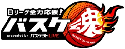 【シニア向け広告/低コスト】BS10バスケ番組CM出稿で、広い視聴者層にリーチ!