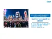 発行エリア数No.1！旅ナカの訪日客に@11円で訴求可能「エリアマップ」のご案内