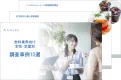 【飲料業界向け】定性・定量別調査事例10選