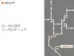 MEO×ローカルSEOで店舗集客を最大化する方法