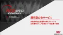 【WEB広告運用サービス資料】 リスティング広告 / ディスプレイ広告