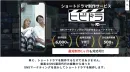 “広告感ゼロ”で広がるショートドラマPR「ヒビドラ」