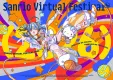 【Z世代/若年層】サンリオが送る！世界最大級の『VRメタバースイベント』協賛
