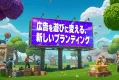 Z世代に響く！メタバースゲームを活用した新しいブランディング広告