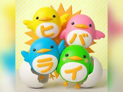 【無料掲載】ヒバライドットコム求人媒体資料