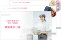 【お菓子業界向け】定性・定量別調査事例10選