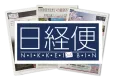 【所得の高いシニア層に配布】日経便タブロイド広告企画「今すぐできる防犯対策特集」
