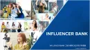 効果的なインフルエンサーマーケティングをご提案！INFLUENCER BANK