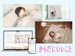 【健康関心層×女性】9月秋の睡眠特集