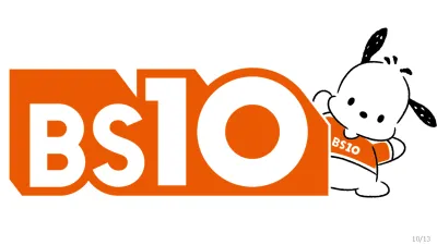 【シニアターゲット】BS10で実現!高齢者に響くテレビ広告でのアプローチ!