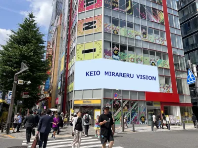 KEIO MIRARERU VISION 秋葉原ワイドウォール135°