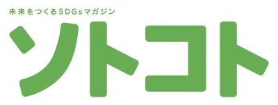 『ソトコト』日本のローカルを楽しむ、つなげる、守る。
