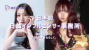 東京とソウルをつなぐ日韓インフルエンサー事務所