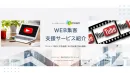 【代理店様NG】CVにつながるWeb集客支援　YouTube運用　制作