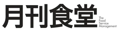 月刊食堂 媒体資料