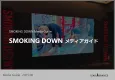 朝倉未来がプロデュースする喫煙所「SMOKING DOWN」室内ビジョン広告