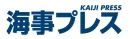 海事業界専門メディア「日刊海事プレス」