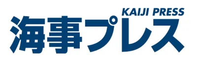 海事業界専門メディア「日刊海事プレス」の媒体資料