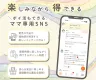 【主婦・妊婦・子育て層】ママ専用SNSで“5,000円〜できる”バナー広告！