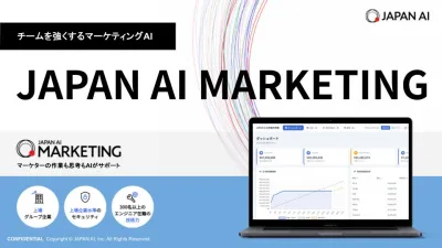 【Google/Instagram】Web広告~SEO対策までAIがサポート