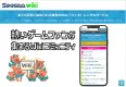 検索に強いゲーム攻略Wikiネットワーク