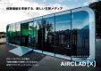 体験価値を革新する、新しい空間メディア「AIRCLAD」