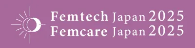25年12月開催_第9回 Femtech Japan Femcare Japanの媒体資料